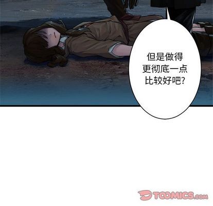 第46话13