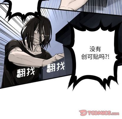 第46话23