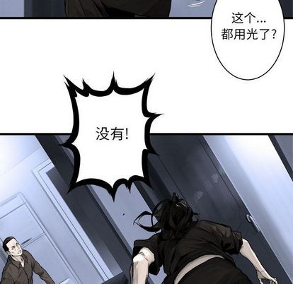 第46话30