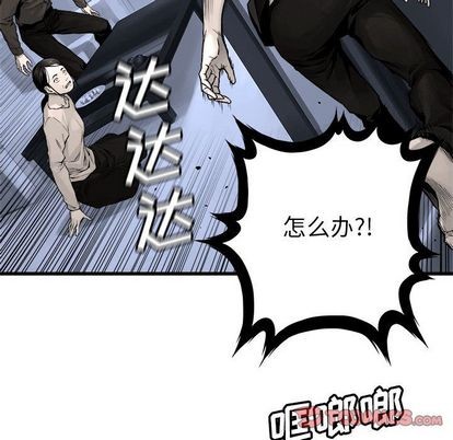 第46话31