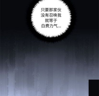 第46话38