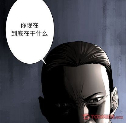 第46话51
