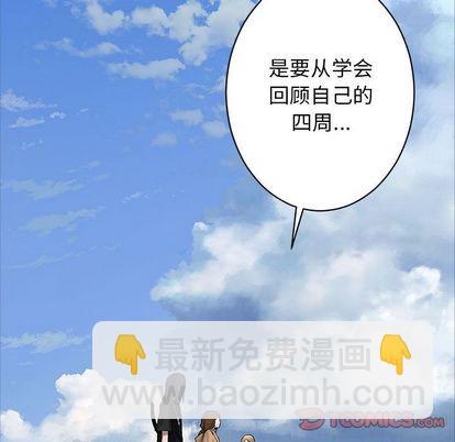 第46话59