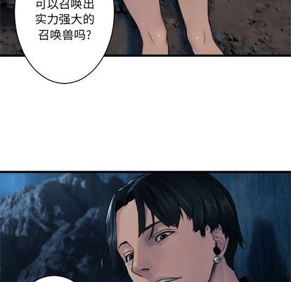 第46话6