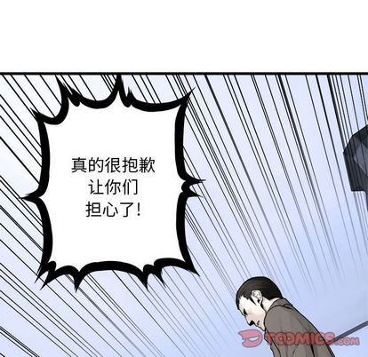 第46话71