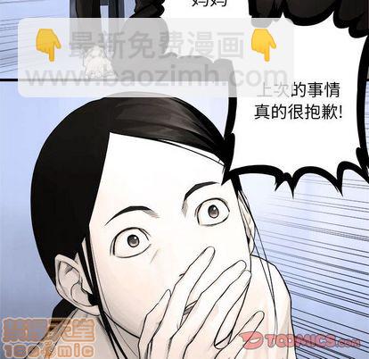 第46话73