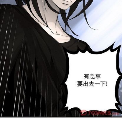 第46话75