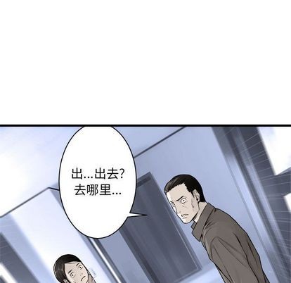 第46话76