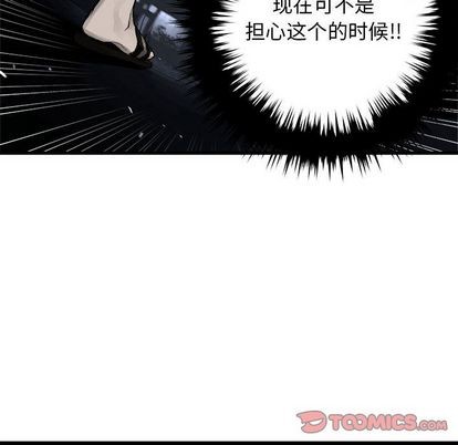 第47话37