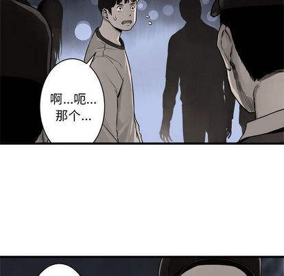 第48话10
