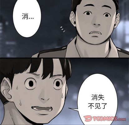 第48话11