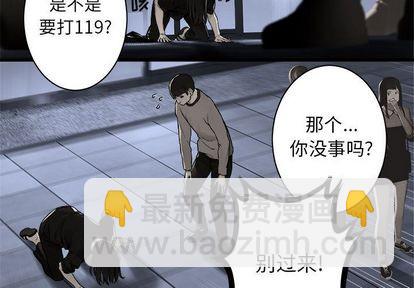 第48话2