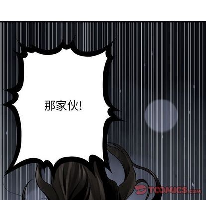 第48话25