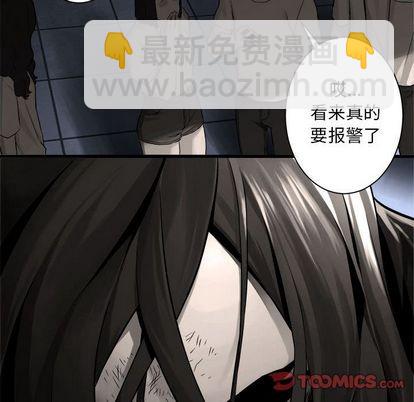 第48话31