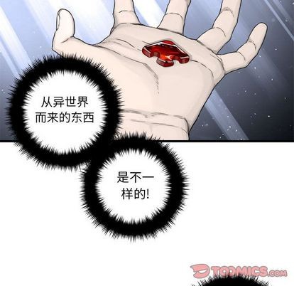 第48话35