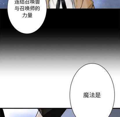 第48话38