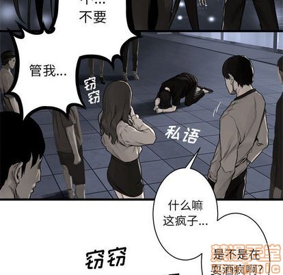 第48话4