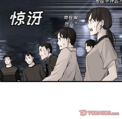 第48话43