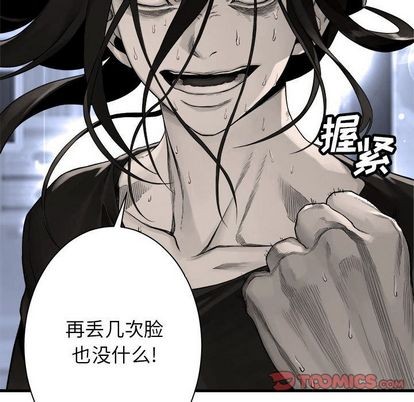 第48话45
