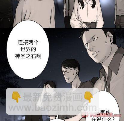 第48话47