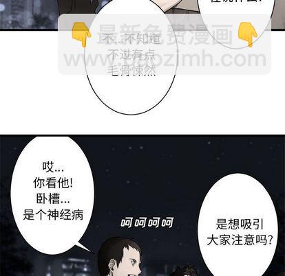 第48话52
