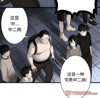 第48话55