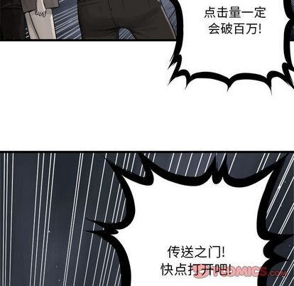 第48话57