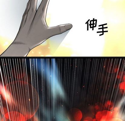 第48话76