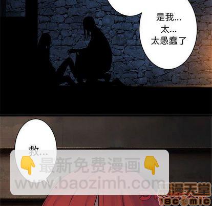 第49话29