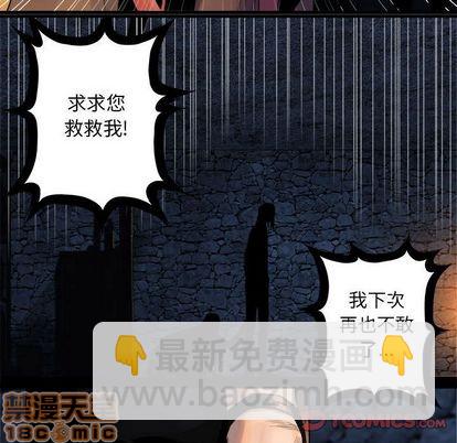 第49话39