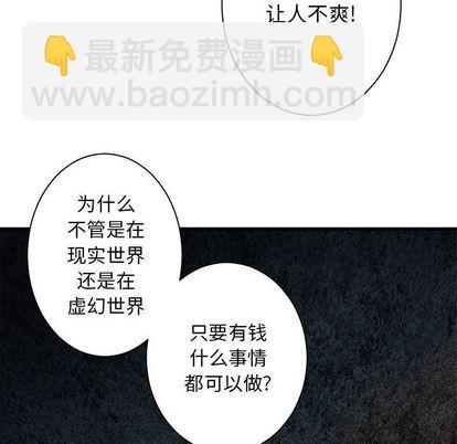 第49话42