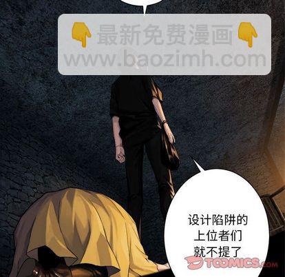 第49话43