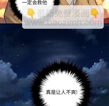 第49话54