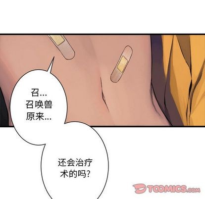 第49话59