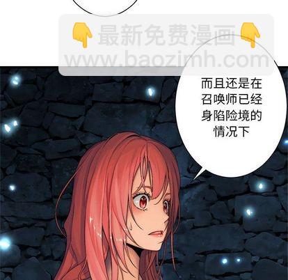 第49话60