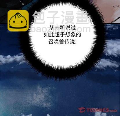 第49话67