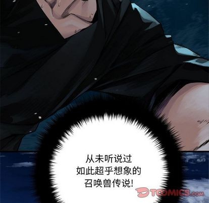 第50话11