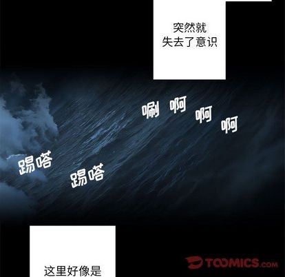 第50话17