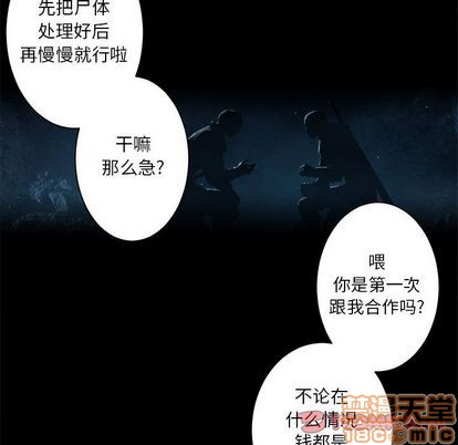 第50话19