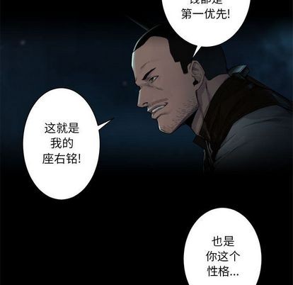 第50话20