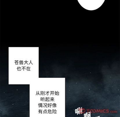第50话21