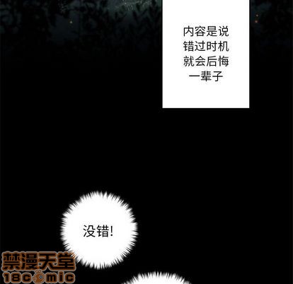 第50话24