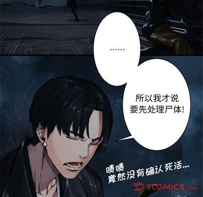 第50话37