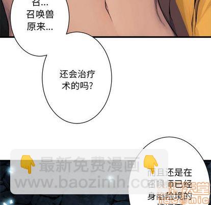 第50话4