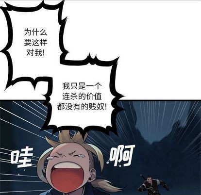 第50话42