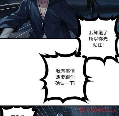 第50话43