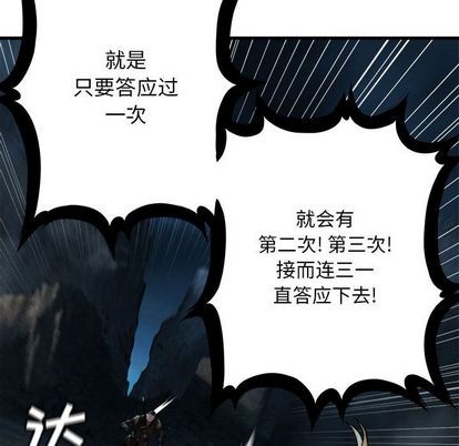 第50话54