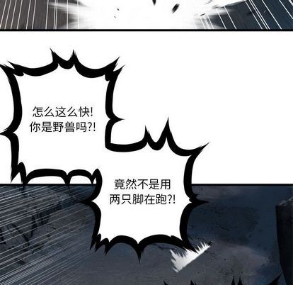 第50话56