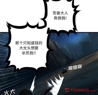 第50话61