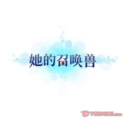 第50话77